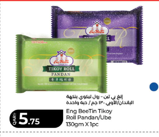 available at لولو هايبرماركت in قطر - الشمال