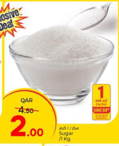 available at باريس هايبرماركت in قطر - الخور