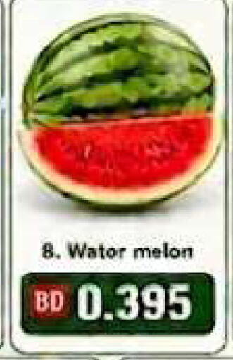 Melon available at Hassan Mahmood Group in Bahrain