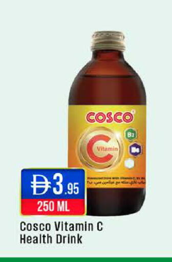 available at ويست زون سوبرماركت in الإمارات العربية المتحدة , الامارات - أبو ظبي