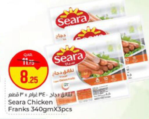 available at باريس هايبرماركت in قطر - أم صلال