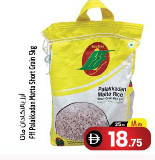 available at SAFARI HYPERMARKET  in UAE - Ras al Khaimah