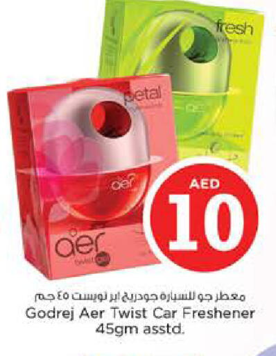 available at نستو هايبرماركت in الإمارات العربية المتحدة , الامارات - دبي