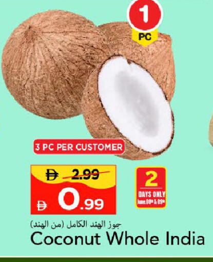 Coconut from India available at Mark & Save in UAE - Sharjah / Ajman