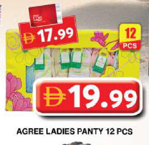 available at Grand Hyper Market in UAE - Dubai