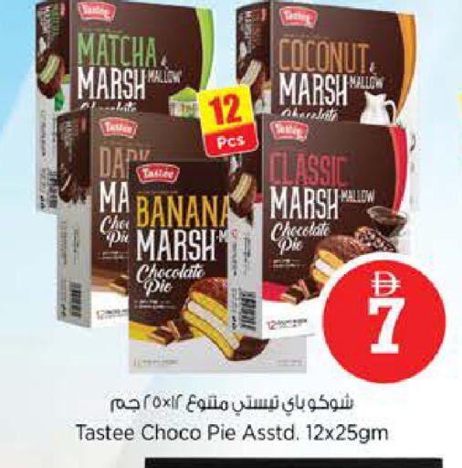 Coconut Banana available at Nesto Hypermarket in UAE - Sharjah / Ajman