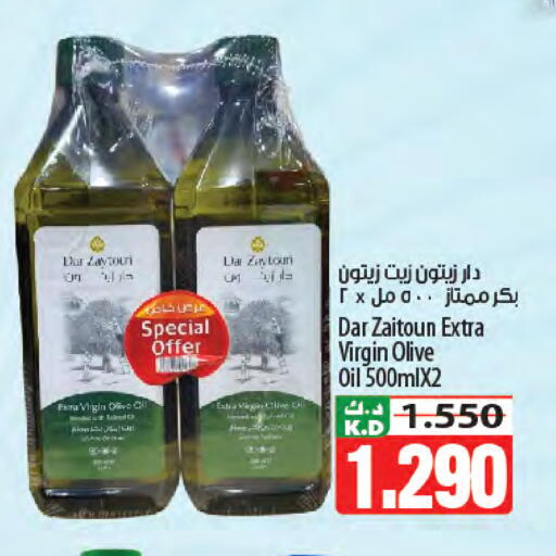 Mango available at Mango Hypermarket  in Kuwait - Kuwait City