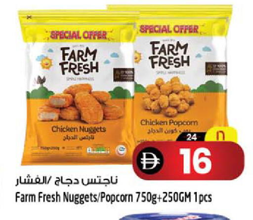 available at سفاري هايبر ماركت in الإمارات العربية المتحدة , الامارات - رَأْس ٱلْخَيْمَة