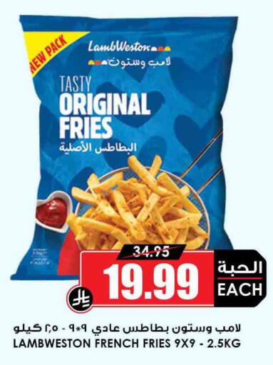 Potato available at أسواق النخبة in مملكة العربية السعودية, السعودية, سعودية - بيشة