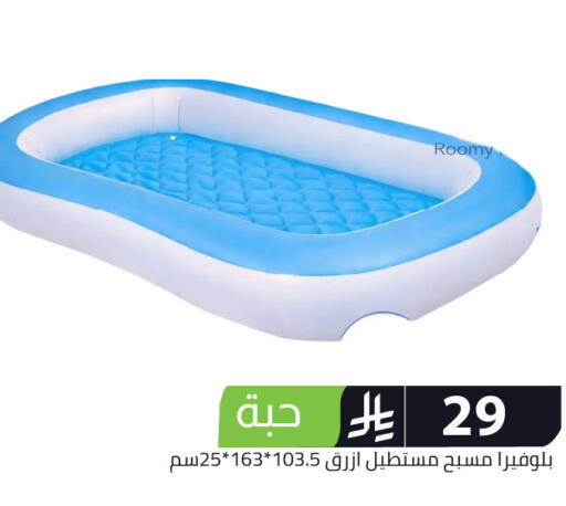 available at Family Discount in KSA, Saudi Arabia, Saudi - Riyadh