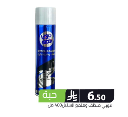 available at Family Discount in KSA, Saudi Arabia, Saudi - Riyadh