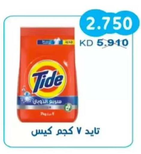 available at جمعية سلوى التعاونية in الكويت - مدينة الكويت