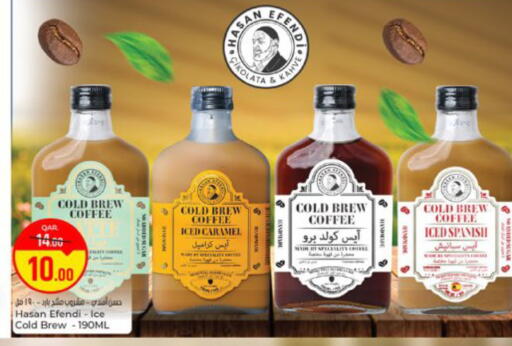 available at Paris Hypermarket in Qatar - Al Khor