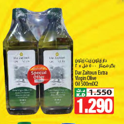Mango available at Mango Hypermarket  in Kuwait - Kuwait City