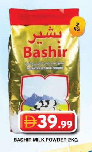 available at Grand Hyper Market in UAE - Dubai