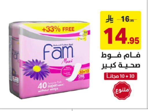 available at على كيفك in مملكة العربية السعودية, السعودية, سعودية - خميس مشيط