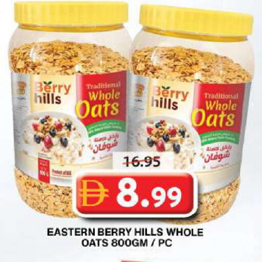 available at Grand Hyper Market in UAE - Dubai