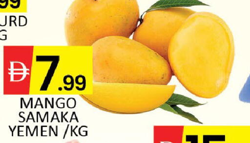 Mango from Yemen available at Mango Hypermarket LLC in UAE - Dubai