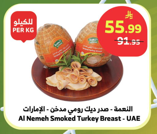 available at الراية in مملكة العربية السعودية, السعودية, سعودية - بيشة