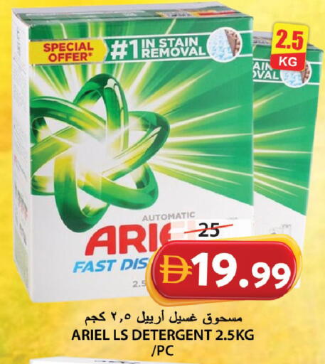 available at جراند هايبر ماركت in الإمارات العربية المتحدة , الامارات - الشارقة / عجمان
