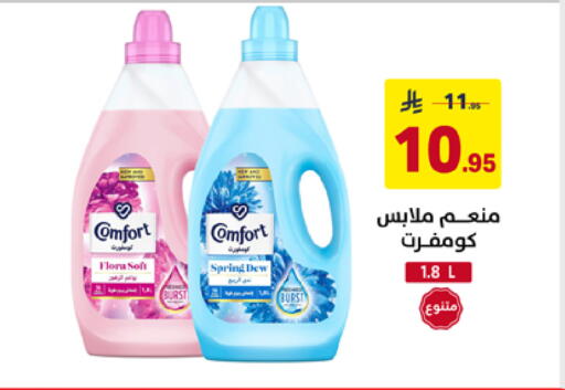available at على كيفك in مملكة العربية السعودية, السعودية, سعودية - خميس مشيط
