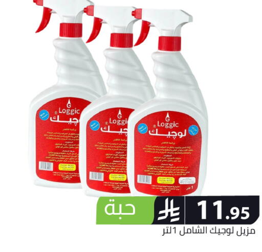available at Family Discount in KSA, Saudi Arabia, Saudi - Riyadh