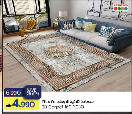 available at مارك & سايف in عُمان - مسقط‎