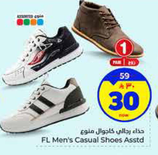available at هايبر الوفاء in مملكة العربية السعودية, السعودية, سعودية - الطائف