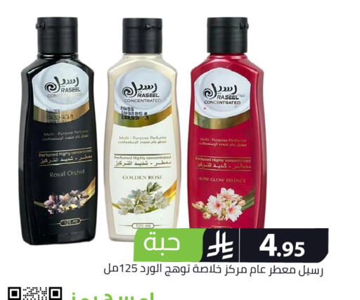 available at Family Discount in KSA, Saudi Arabia, Saudi - Riyadh