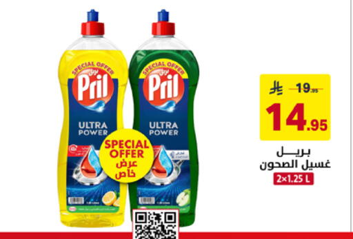 available at على كيفك in مملكة العربية السعودية, السعودية, سعودية - خميس مشيط