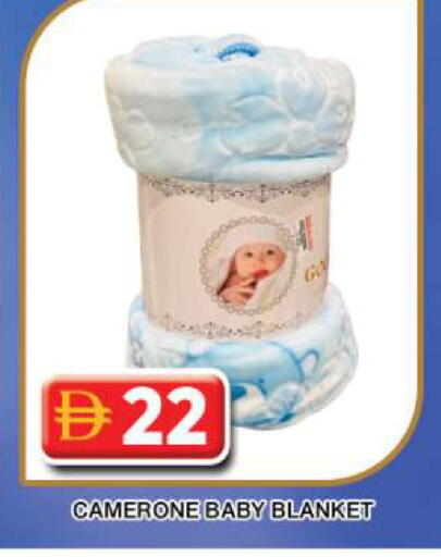 available at Grand Hyper Market in UAE - Dubai