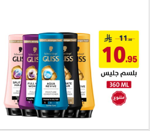 available at على كيفك in مملكة العربية السعودية, السعودية, سعودية - خميس مشيط
