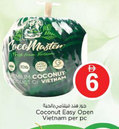 Coconut available at Nesto Hypermarket in UAE - Abu Dhabi