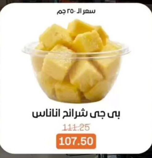 available at Beit El Gomla in Egypt - Cairo