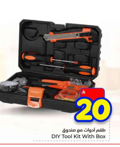 available at Hyper Al Wafa in KSA, Saudi Arabia, Saudi - Jeddah