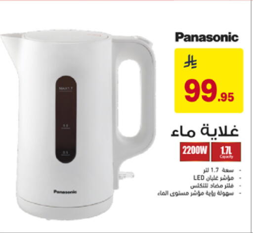 available at على كيفك in مملكة العربية السعودية, السعودية, سعودية - المنطقة الشرقية