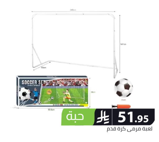 available at Family Discount in KSA, Saudi Arabia, Saudi - Riyadh