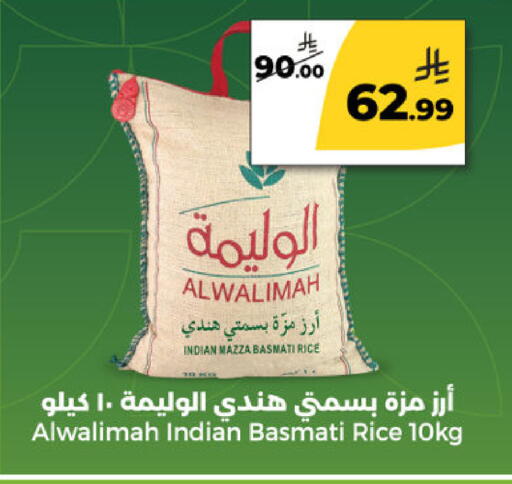 available at  دانة طازج يوميا in مملكة العربية السعودية, السعودية, سعودية - الرياض