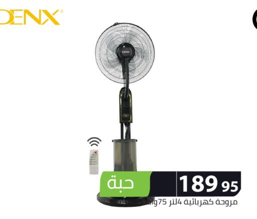 available at Family Discount in KSA, Saudi Arabia, Saudi - Riyadh