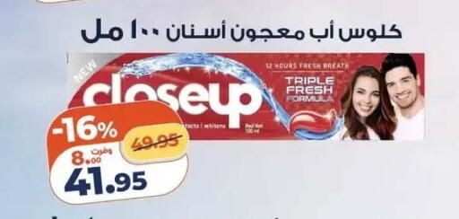available at Kazyon  in Egypt - Cairo
