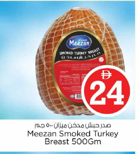 available at نستو هايبرماركت in الإمارات العربية المتحدة , الامارات - أبو ظبي