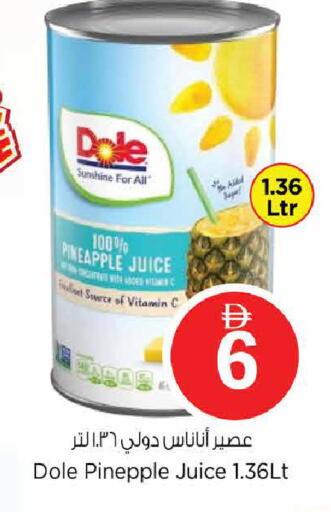 Pineapple available at نستو هايبرماركت in الإمارات العربية المتحدة , الامارات - دبي