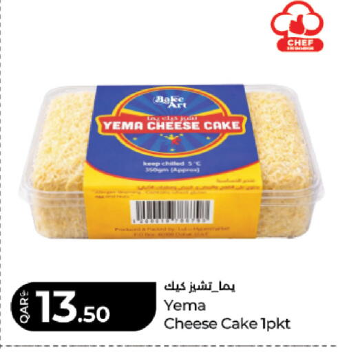 available at لولو هايبرماركت in قطر - الشمال
