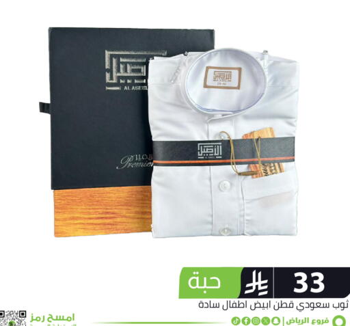 available at Family Discount in KSA, Saudi Arabia, Saudi - Riyadh