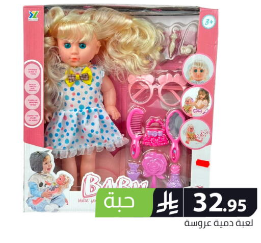 available at Family Discount in KSA, Saudi Arabia, Saudi - Riyadh