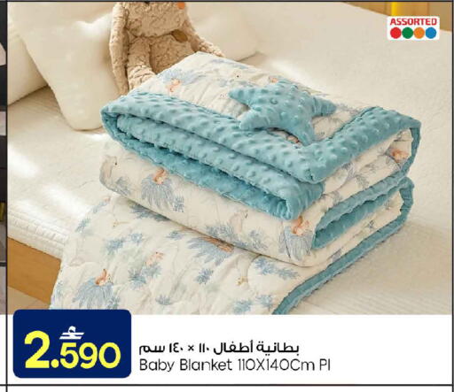 available at مارك & سايف in عُمان - مسقط‎