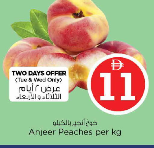 available at Nesto Hypermarket in UAE - Abu Dhabi