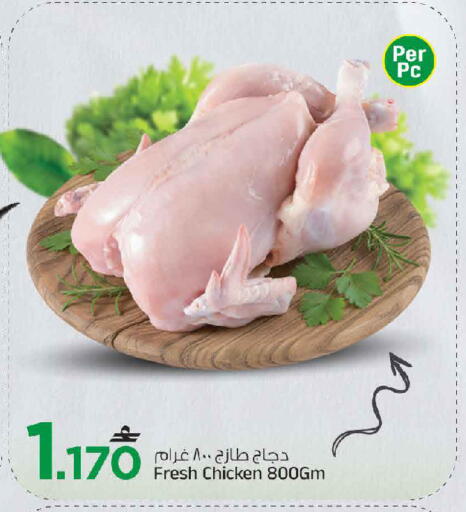 available at مارك & سايف in عُمان - مسقط‎
