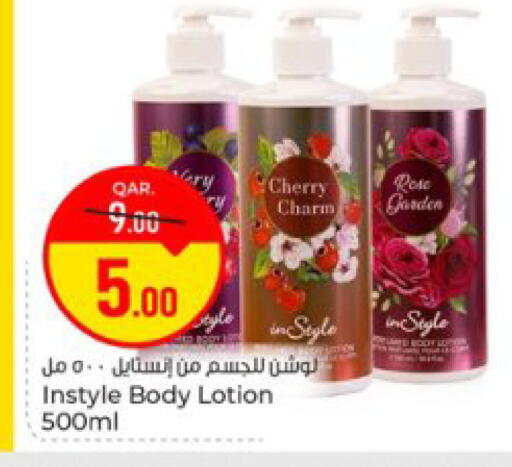 Cherry available at باريس هايبرماركت in قطر - الوكرة