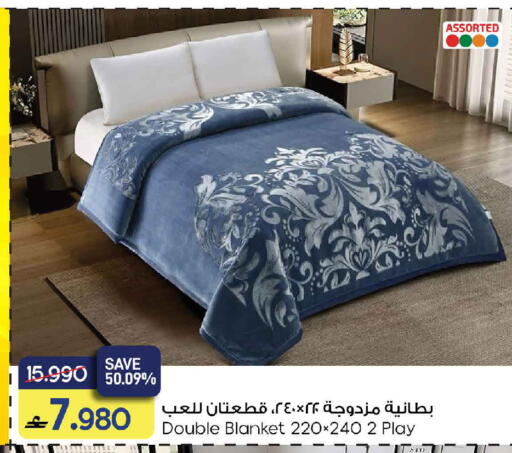 available at مارك & سايف in عُمان - مسقط‎